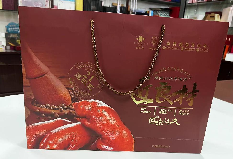 中卫礼品盒定制